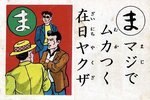 karuta_ma-thumbnail2.jpg